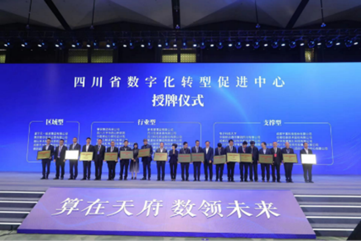 共建农牧数字化转型生态