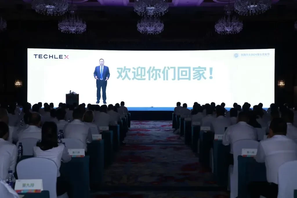 SAP BTP客户与生态峰会-铁骑力士分享