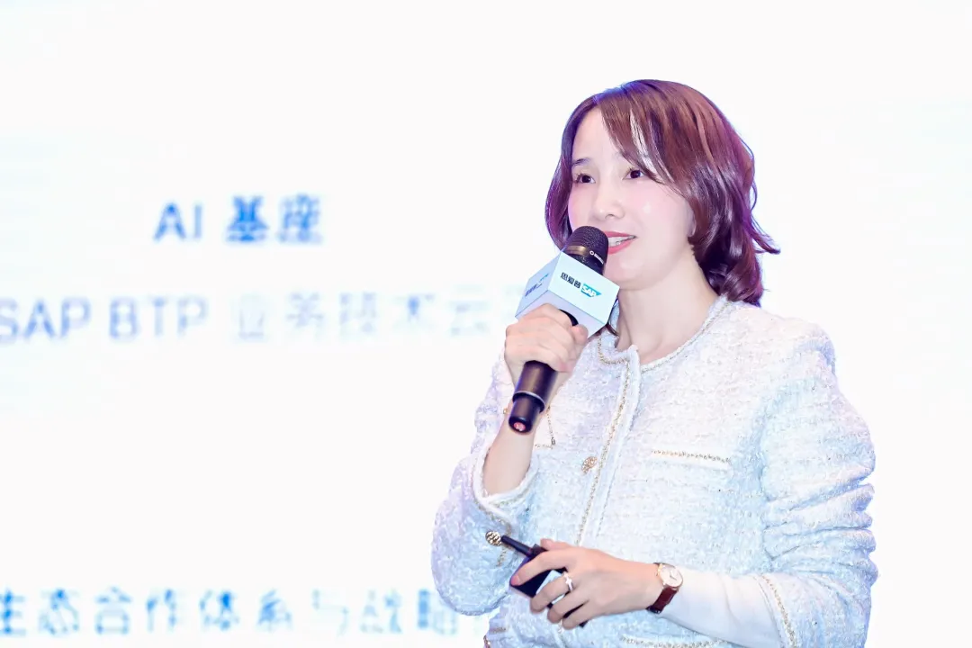 SAP BTP客户与生态峰会-MTC AI助手