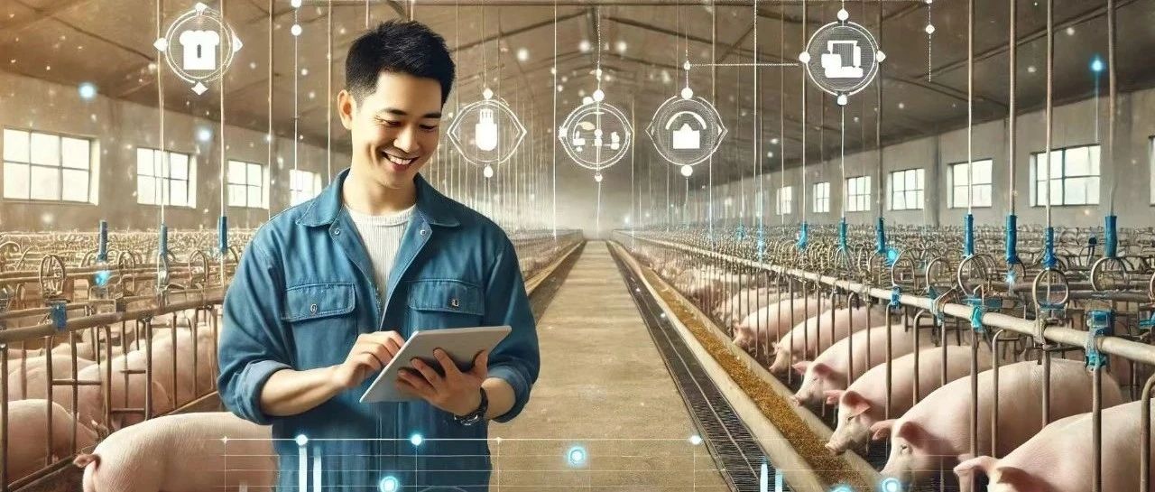 生猪养殖企业数字化管理