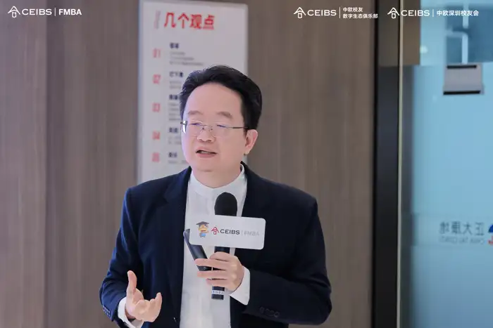 中欧校友走进数字化典范企业正大康地