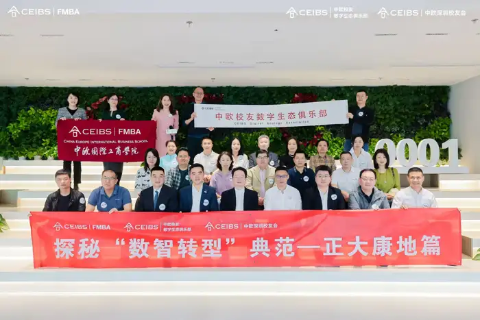 走进饲料和养殖企业正大康地