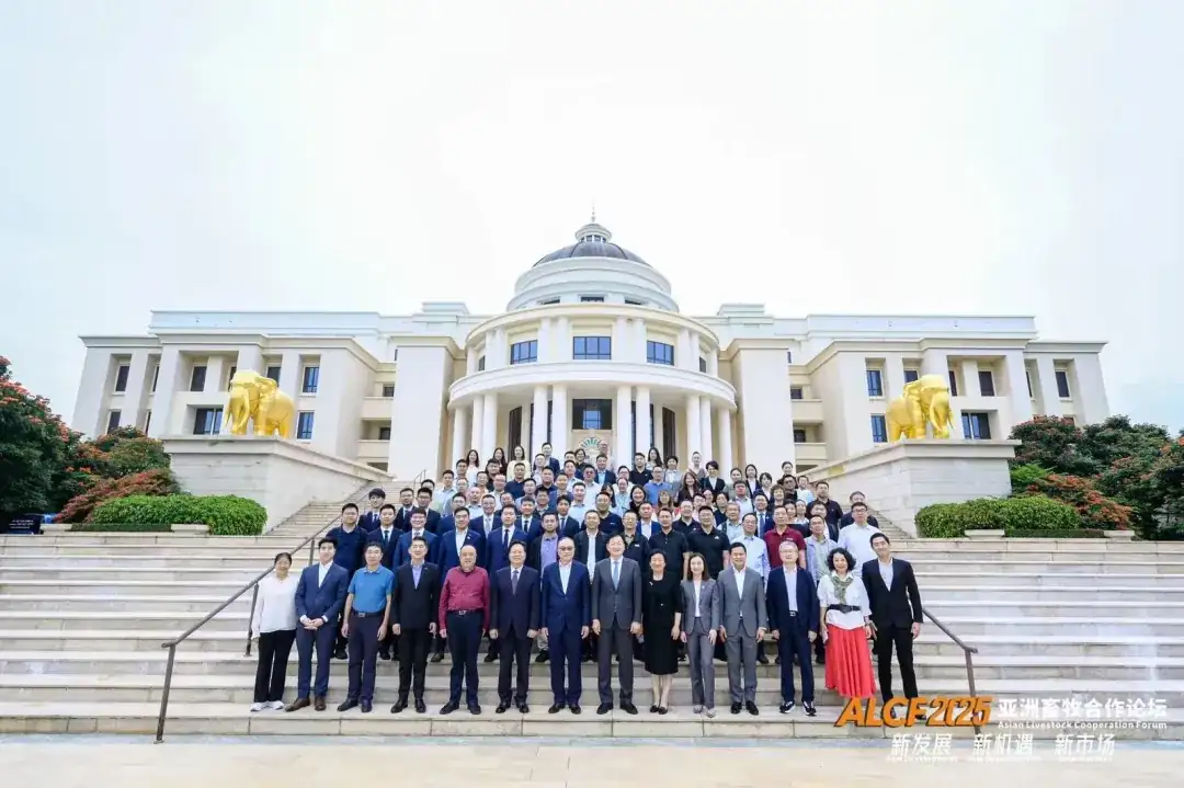 亚洲畜牧合作论坛特别活动-走进正大领导力学院