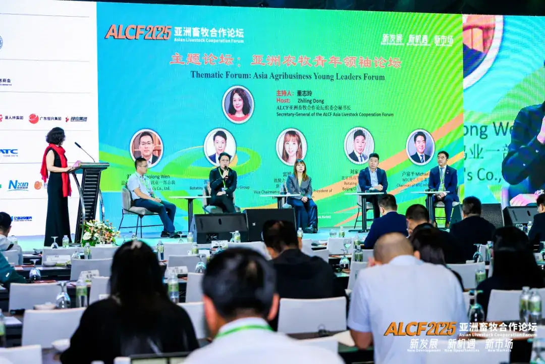 亚洲青年农牧领袖论坛-泰国