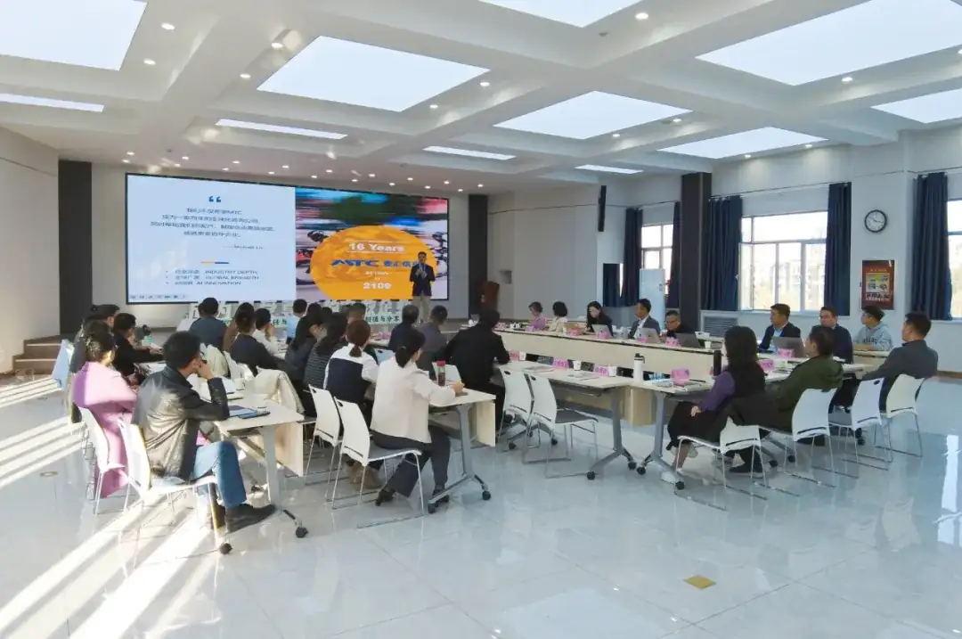 泰昆集团十年农牧数字化回顾-会议现场