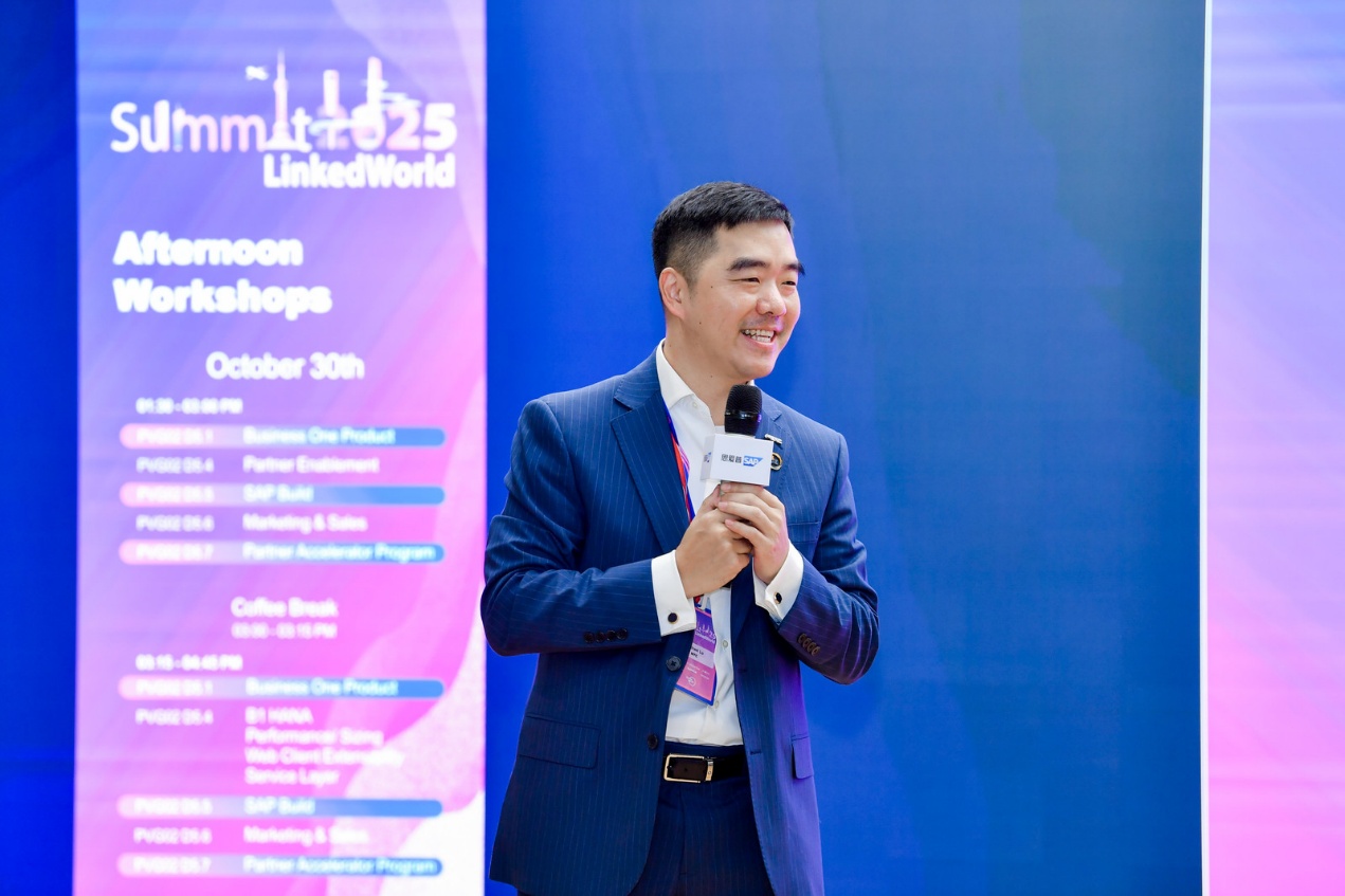 LinkedWorld-SAP全球合作伙伴联盟年会-卢富平