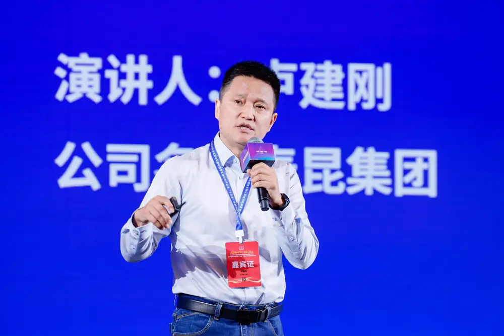 第7届农牧企业数字化创新峰会暨农牧首席数字运营官联盟大会-卢建刚